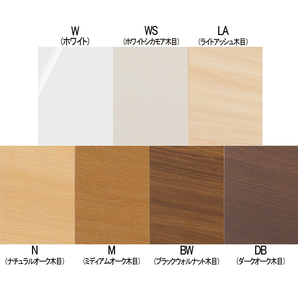 インテリアに合わせて8色&13タイプから選べるシューズボックス オープン 幅60高さ180.5cm 下駄箱 シューズボックス 玄関収納 631505