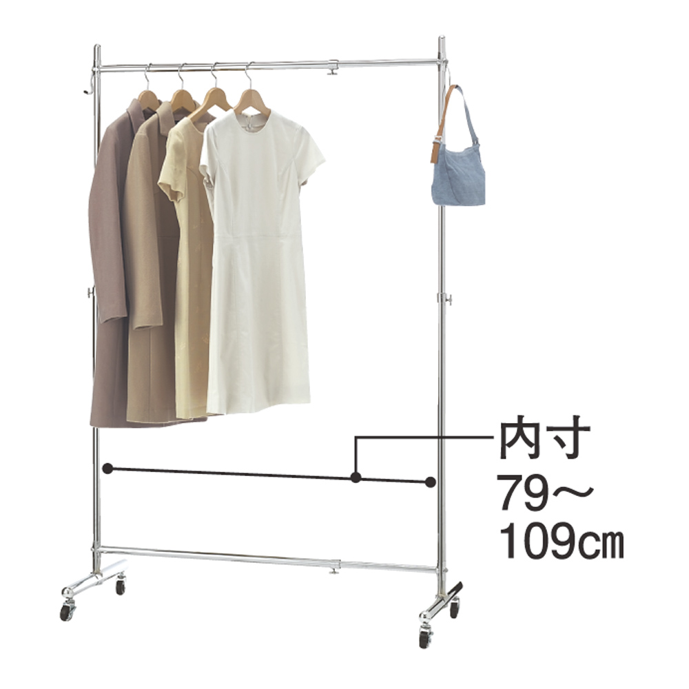 プロ仕様 伸縮頑丈ハンガーラック シングルタイプ 幅92-122cm ハンガーラック パイプハンガー 衣類収納 631709
