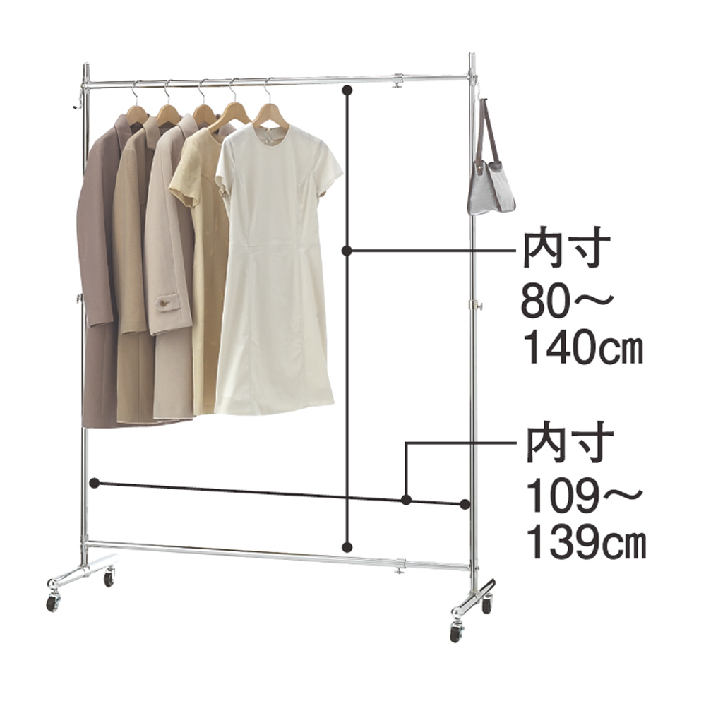 プロ仕様 伸縮頑丈ハンガーラック シングルタイプ 幅122-152cm ハンガーラック パイプハンガー 衣類収納 631710