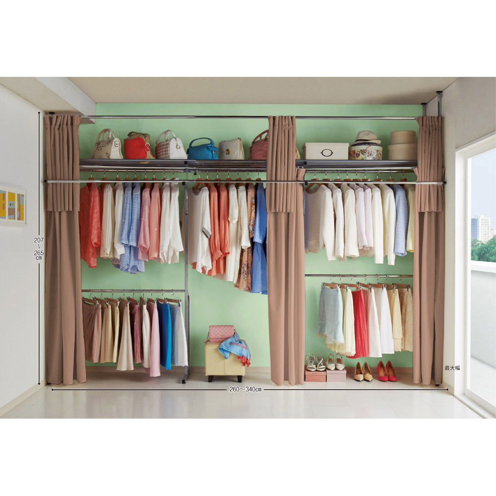 奥行53cm 上下カーテン付き突っ張り頑丈ハンガーラック ハイタイプ・【超ワイド】幅260-340cm クローゼットハンガー カバー 衣類収納 632016