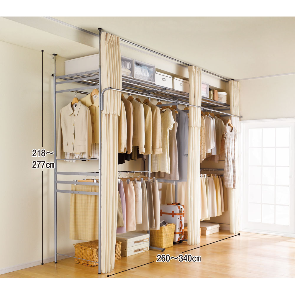 奥行79cm 上下カーテン付き突っ張り頑丈ハンガーラック ロータイプ・【ワイド】幅260-340cm対応 クローゼットハンガー カバー 衣類収納 632152
