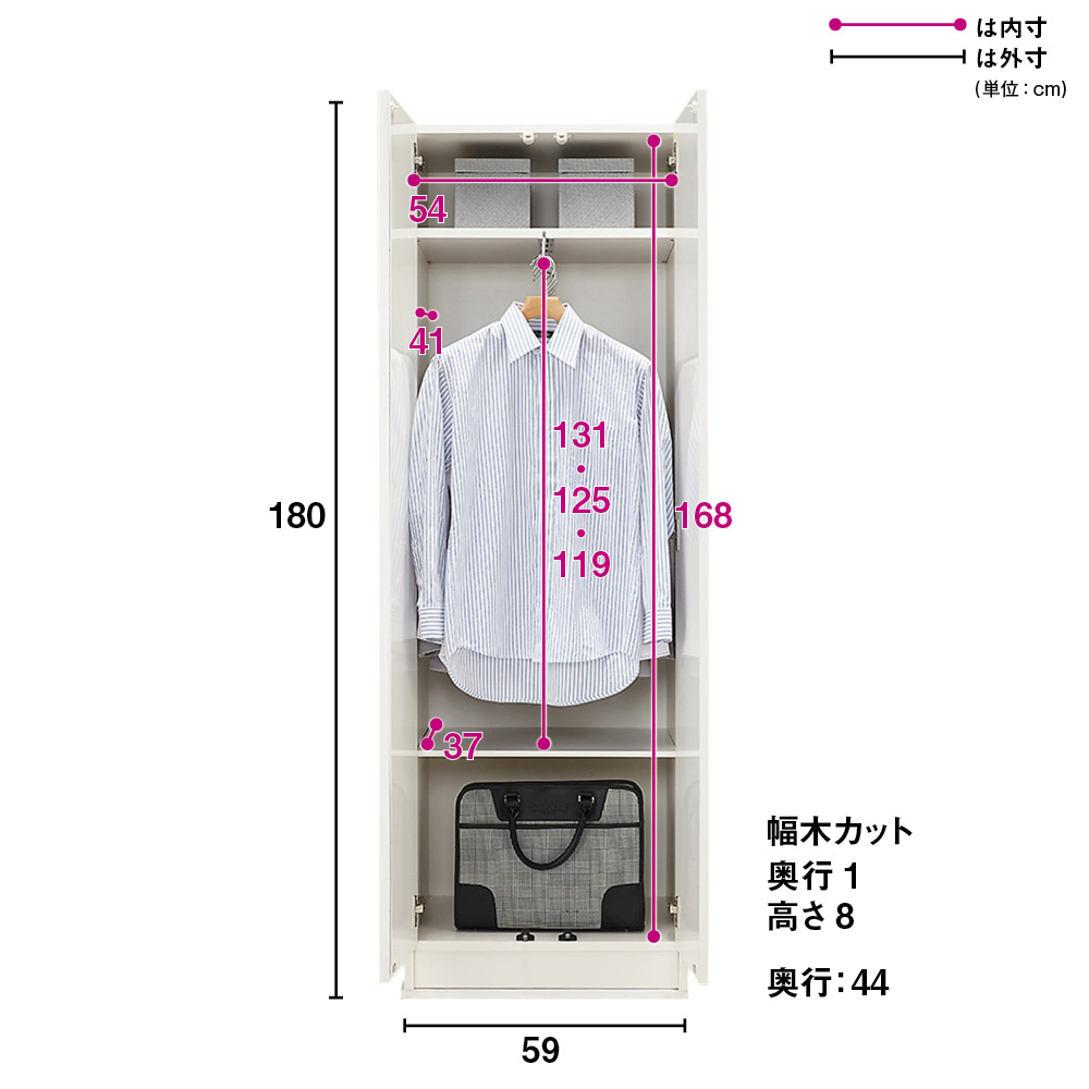 本体価格4100円！大容量衣類収納クローゼット　ワードローブ 本体価格4100円！大容量衣類収納クローゼット ワードローブ 本体価格
