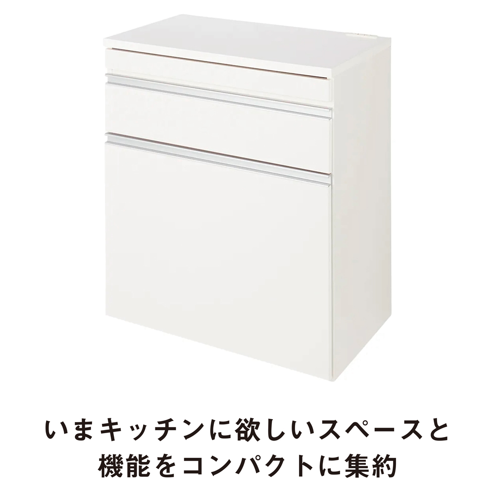 組立不要 スライドテーブル付きキッチン収納 ゴミ箱3分別 幅76cm キッチン 分別 ダストボックス 640902
