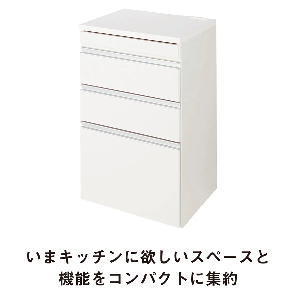 組立不要 スライドテーブル付きキッチン収納 引き出し 幅53.5cm キッチンカウンター キッチン収納 640903