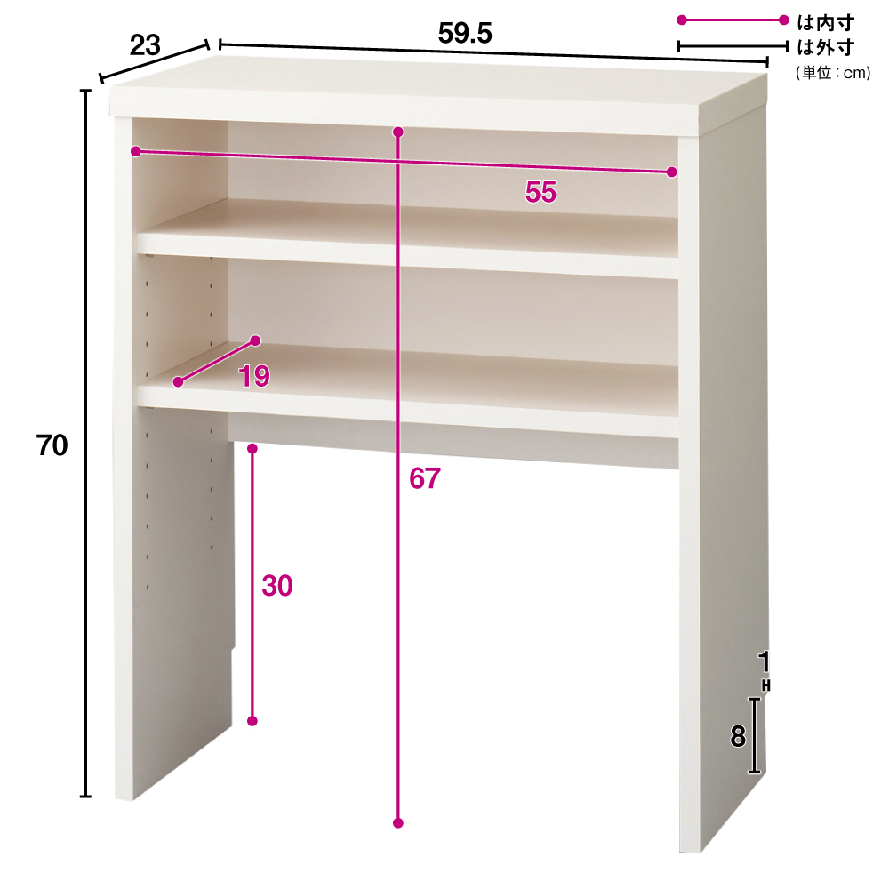 引き戸カウンター下収納庫 奥行23高さ70cmタイプ オープンラック・幅59.5cm キッチンカウンター下収納 キッチン収納 641402
