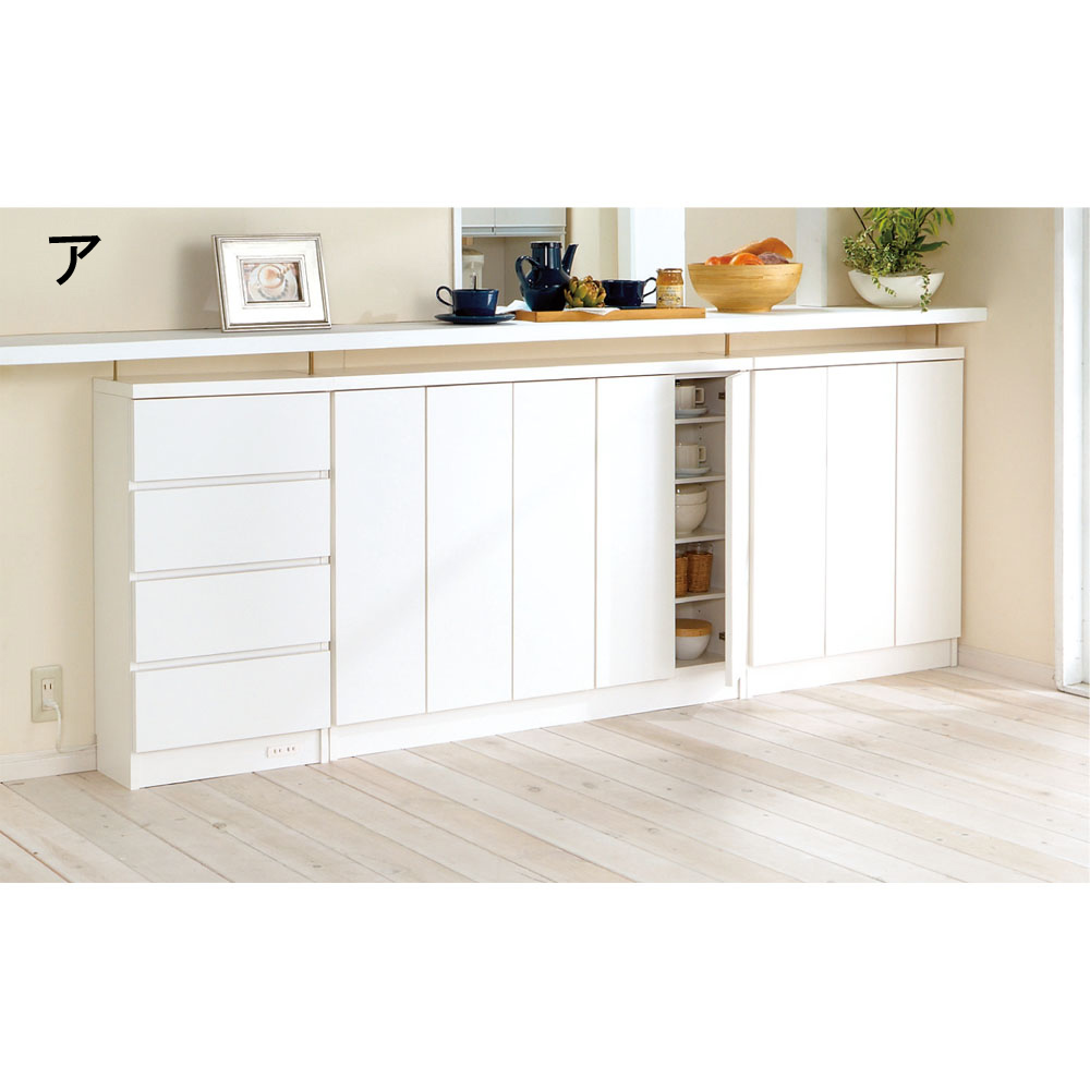 シンプルカウンター下収納庫（奥行22高さ97cm） 3枚扉タイプ 幅73cm キッチンカウンター下収納 キッチン収納 641449