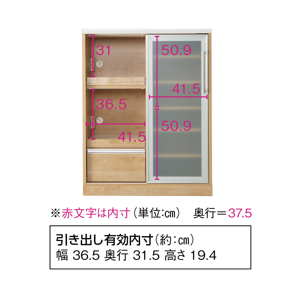 大型引き戸ハイカウンター 幅90cm キッチンカウンター キッチン収納 641635