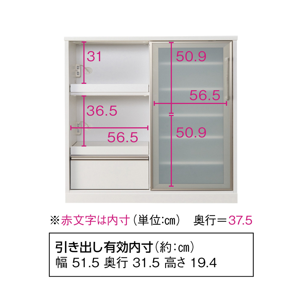 大型引き戸ハイカウンター 幅120cm キッチンカウンター キッチン収納 641636