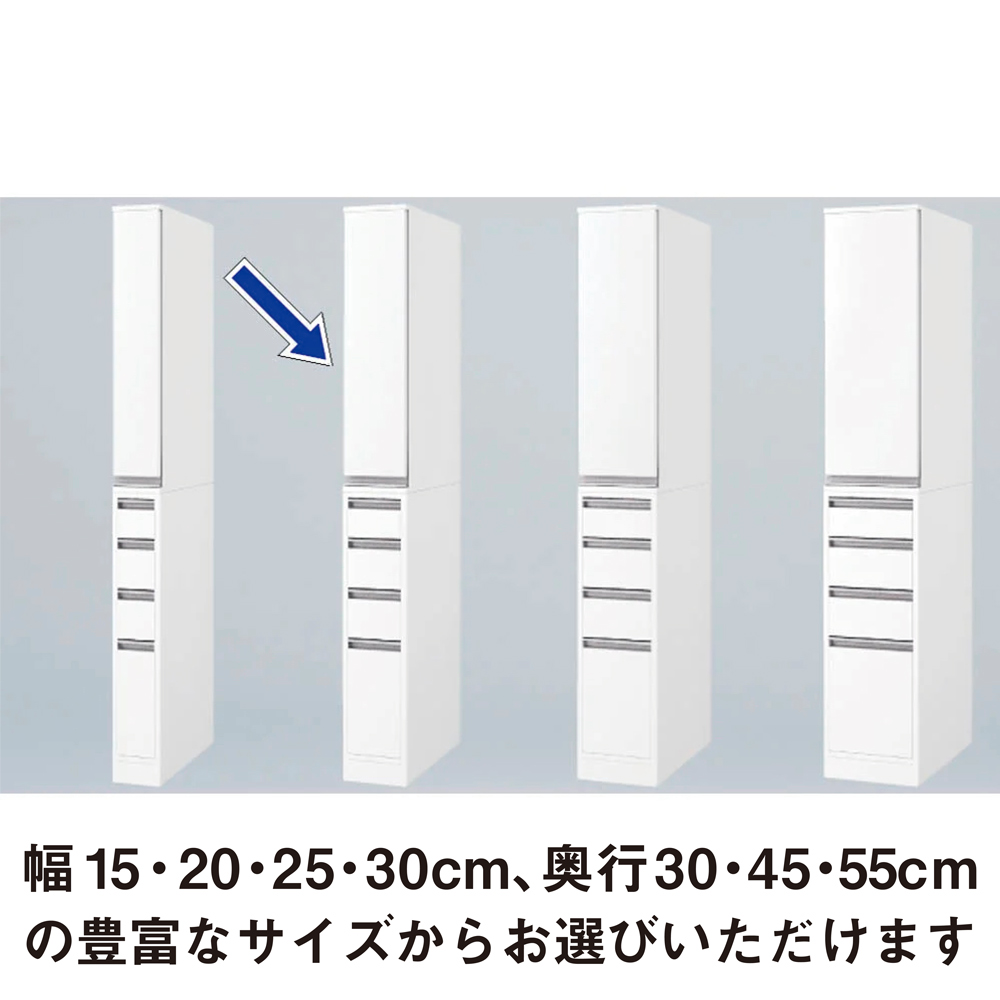 サイズが豊富な光沢すき間収納庫 幅20cm・奥行30cm 洗面所収納 隙間収納 トイレ 洗面所 ランドリー収納 642102