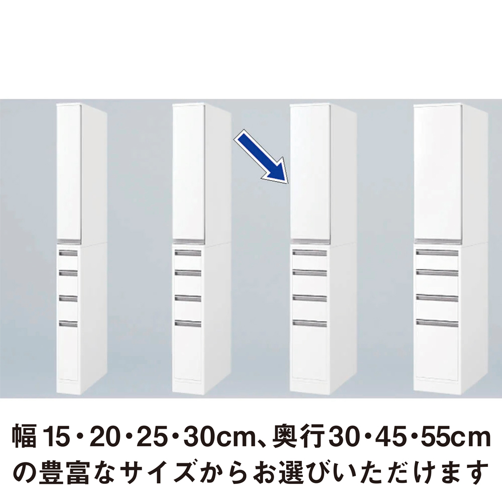サイズが豊富な光沢すき間収納庫 幅25cm・奥行30cm 洗面所収納 隙間収納 トイレ 洗面所 ランドリー収納 642103
