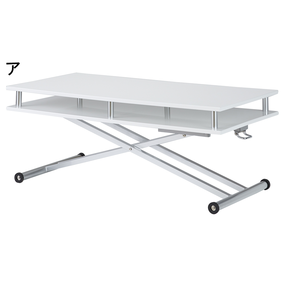 棚付き昇降式テーブル 幅120cm 昇降式 リフティングテーブル テーブル 642806