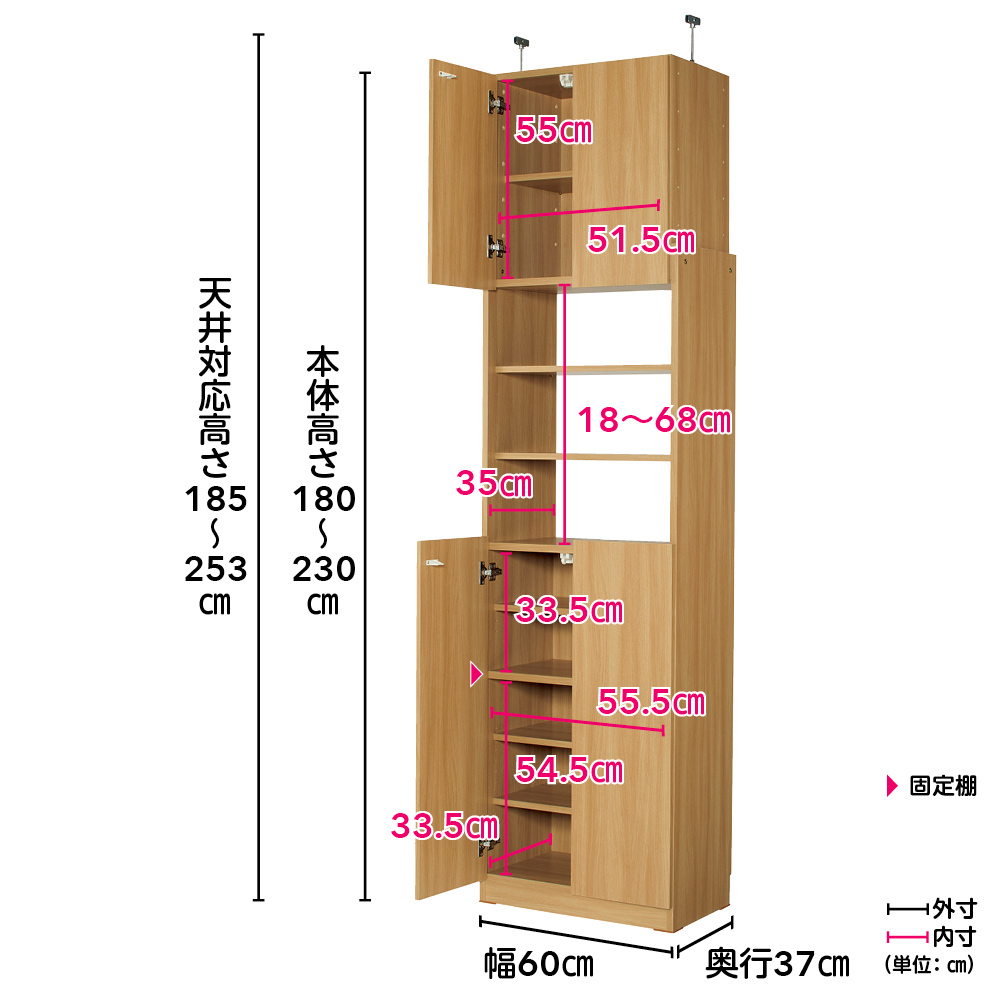 どんな家にもぴったり合う耐震昇降キャビネット 幅60cm奥行37cm キャビネット リビングボード リビング収納 643207