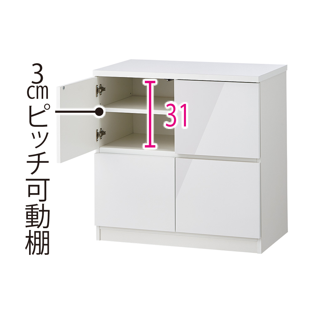 光沢リビングシリーズ キャビネット 4枚扉 キャビネット リビングボード リビング収納 643313