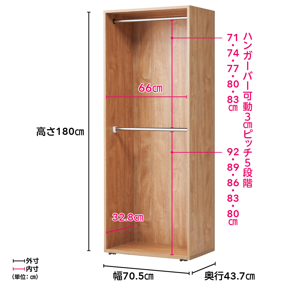 ≪幅70.5cm≫ 簡単に間取りを変更できる 移動間仕切りファミリークローゼット ハンガー2段タイプ パーテーション 間仕切り リビング収納 644312
