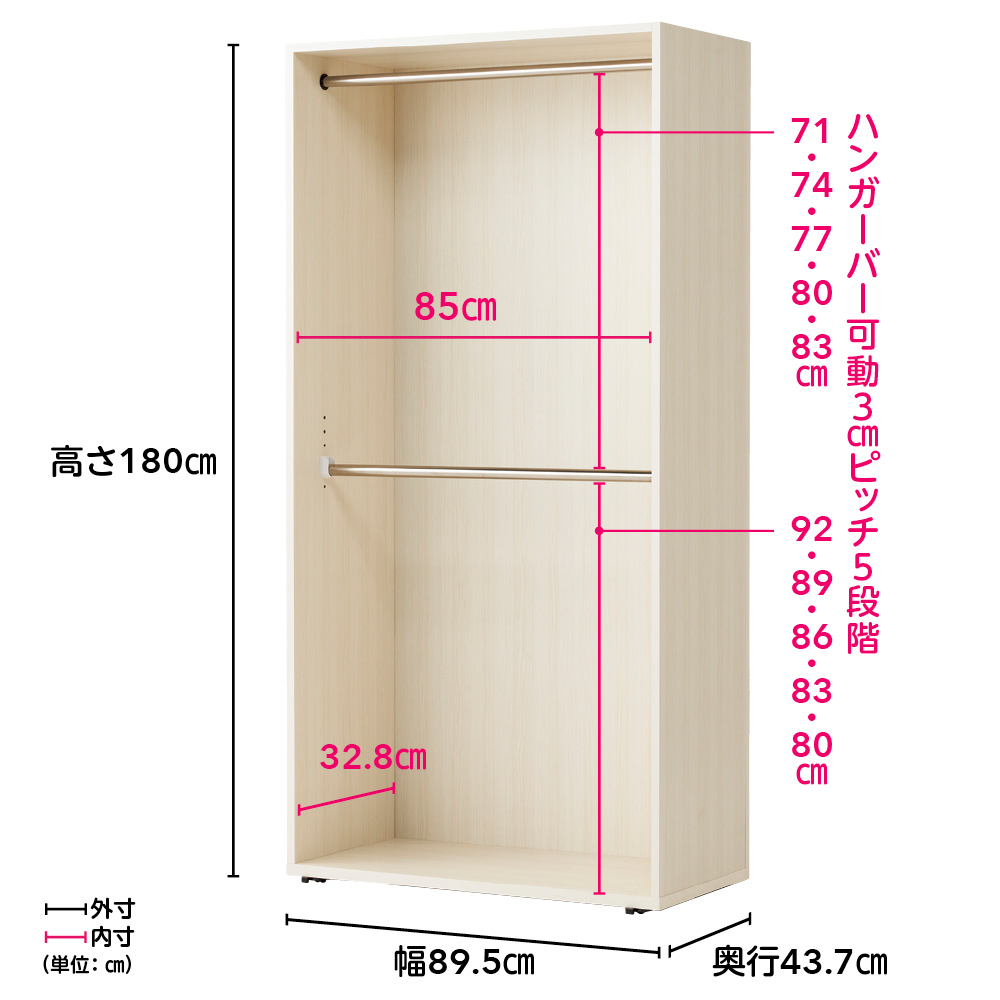 ≪幅89.5cm≫ 簡単に間取りを変更できる 移動間仕切りファミリークローゼット ハンガー2段タイプ パーテーション 間仕切り リビング収納 644313