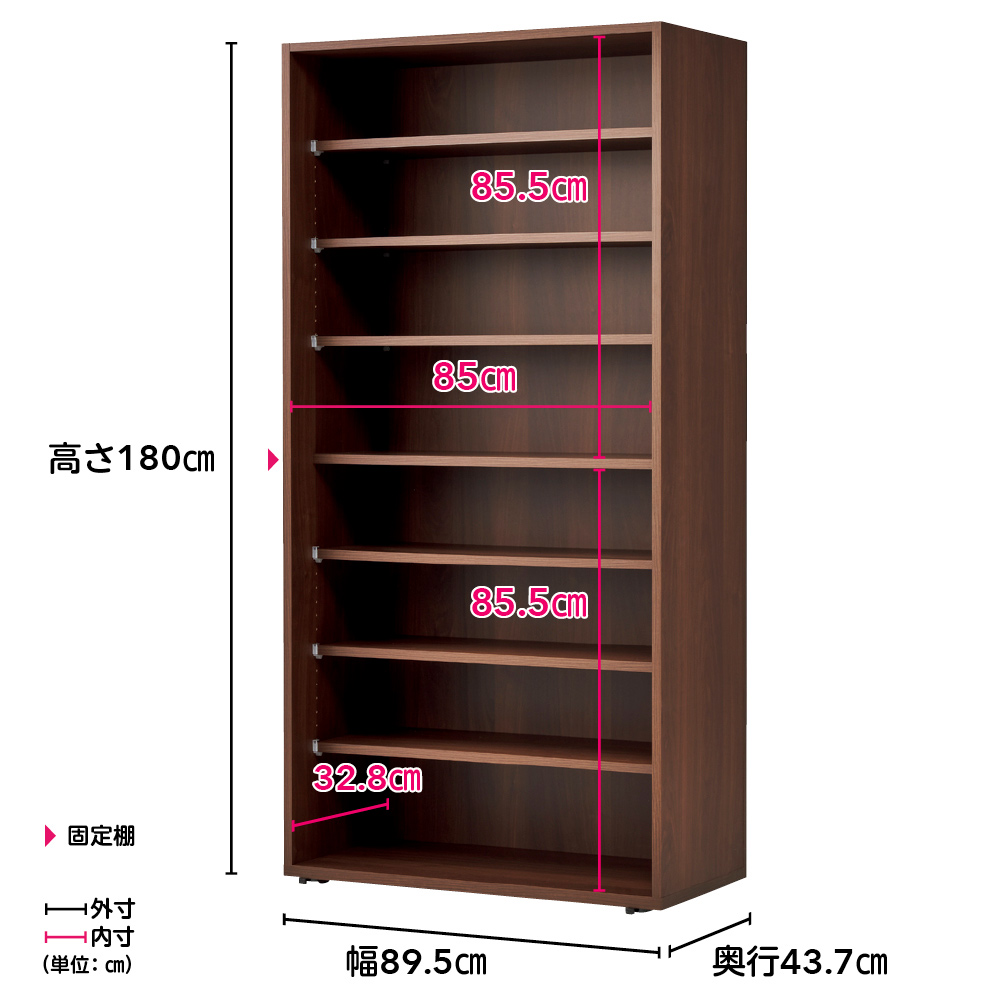 ≪幅70.5cm≫ 簡単に間取りを変更できる 移動間仕切りファミリークローゼット 棚7段タイプ パーテーション 間仕切り リビング収納 644316
