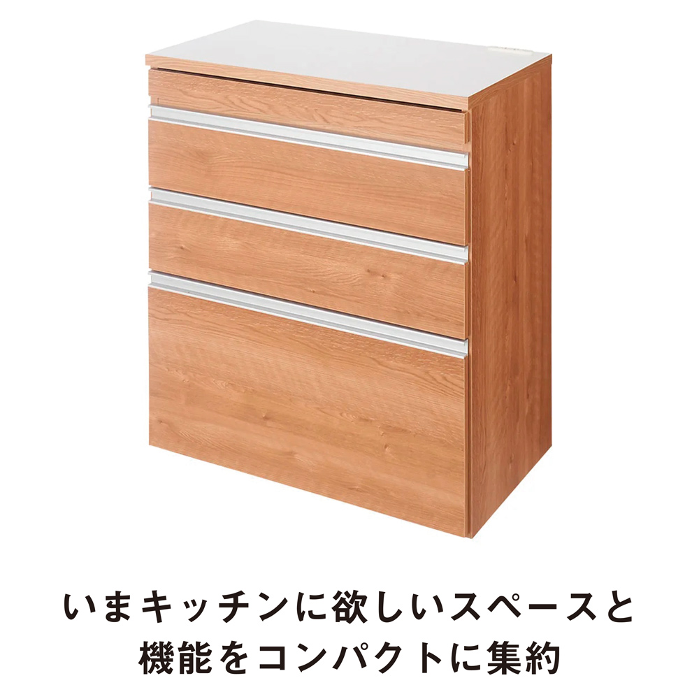 組立不要 スライドテーブル付きキッチン収納 引き出し 幅76cm キッチンカウンター キッチン収納 686810