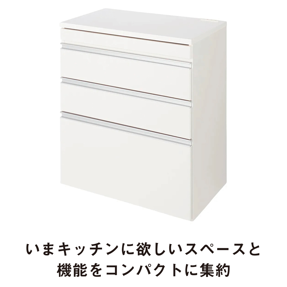 組立不要 スライドテーブル付きキッチン収納 引き出し 幅76cm キッチンカウンター キッチン収納 686810