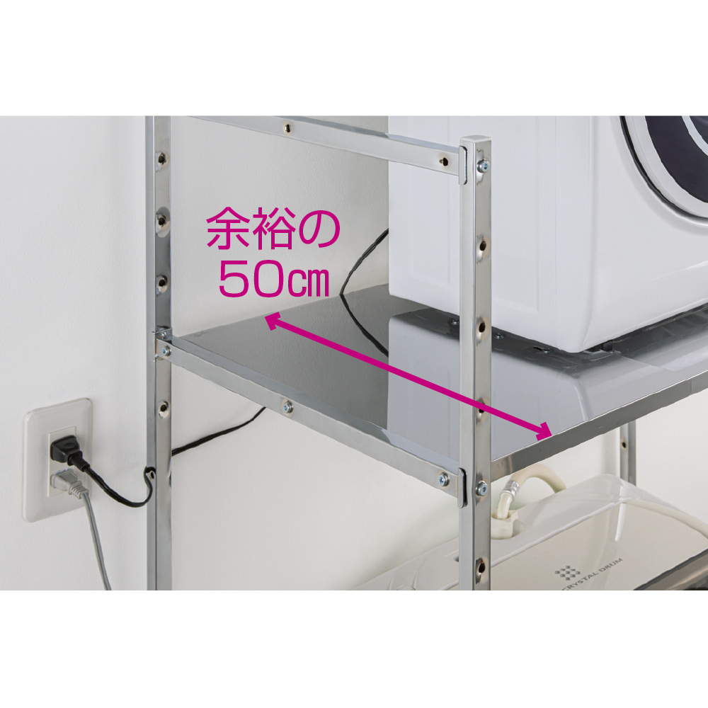 乾燥機も置ける天板頑丈ランドリーラック 幅61〜80奥行57高さ155cm
