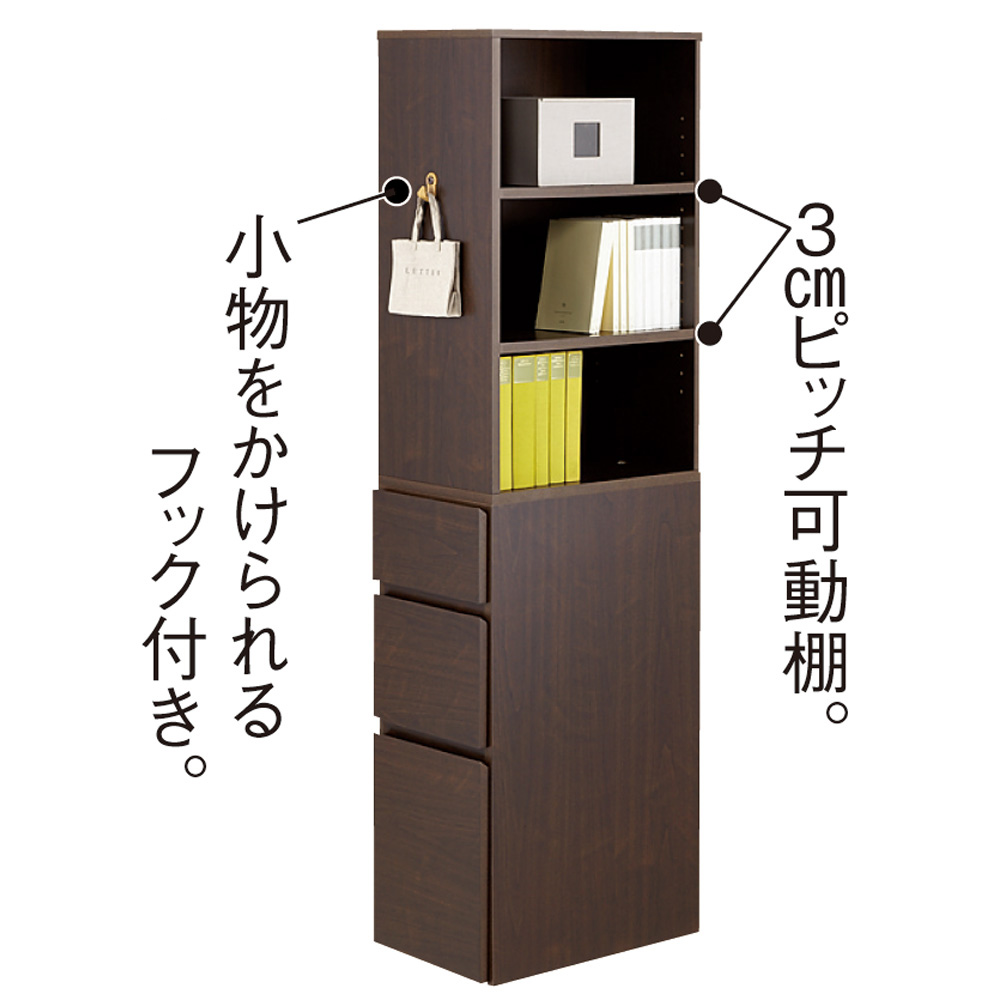 ≪高さ210cm≫ デスクサイド収納ラック 幅30奥行46.5cm サイド 脇机 机 688913