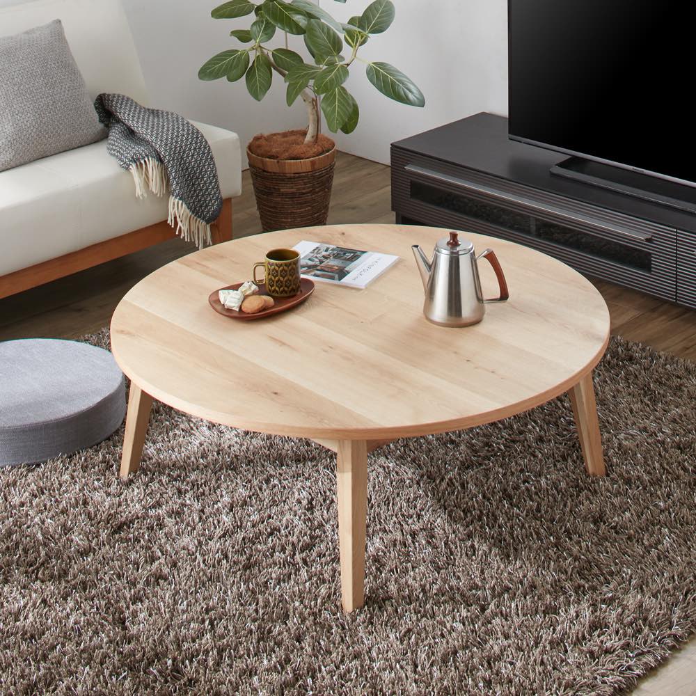 北海道産ミズナラ天然木のローこたつ 丸型 径90cm こたつテーブル こたつ 611404