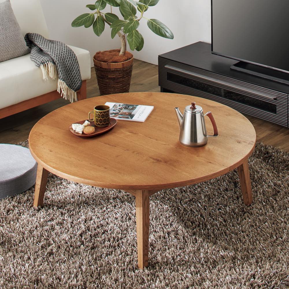 北海道産ミズナラ天然木のローこたつ 丸型 径110cm こたつテーブル こたつ 611405