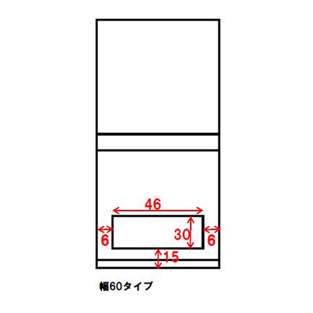 Dショッピング スイッチ避け壁面収納シリーズ 収納庫タイプ 上台オープン 下台扉 背板あり 幅60cm奥行30cm カテゴリ 壁面収納 システム収納の販売できる商品 ディノス ドコモの通販サイト Dショッピング スイッチ避け壁面収納シリーズ 収納庫タイプ 上台オープン 下台扉 背板あり 幅60cm奥行30cm カテゴリ 壁面収納 システム収納の販売できる商品 ディノス ドコモの通販サイト