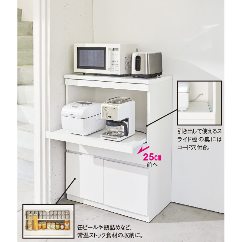 国内発送 食器棚 キッチン収納 収納 家具 必要なものだけコンパクトに置ける 幅59cm 扉タイプ ミニマリストのためのミニマルレンジ台 スリムキッチンラック Sutevalle Org