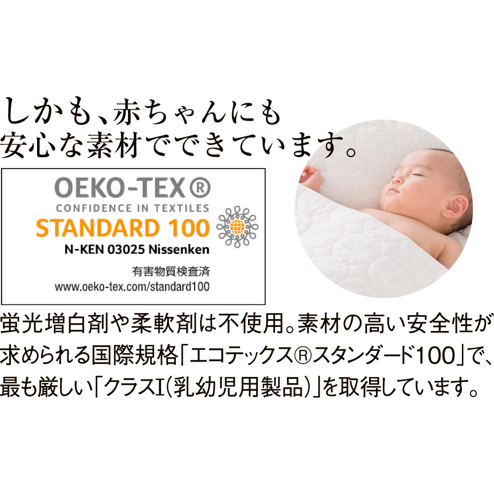 dショッピング |ベッド 寝具 布団 毛布 タオルケット ガーゼケット ダブル (パシーマ(R)EXプラス 無地 キルトケット) 685905 | カテゴリ:タオルケットの販売できる商品 | ディノス (0311100802991)|ドコモの通販サイト dショッピング |ベッド 寝具 布団 毛布 タオルケット ガーゼケット ダブル (パシーマ(R)EXプラス 無地 キルトケット) 685905 | カテゴリ:タオルケットの販売できる商品 | ディノス (0311100802991)|ドコモの通販サイト