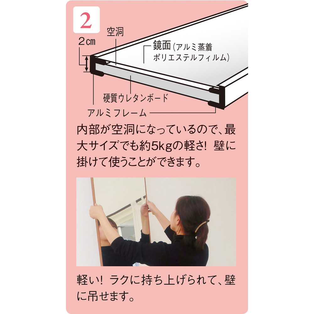 割れない鏡 マグネットミラー 全身 姿見鏡 幅150×高さ40cm 1632