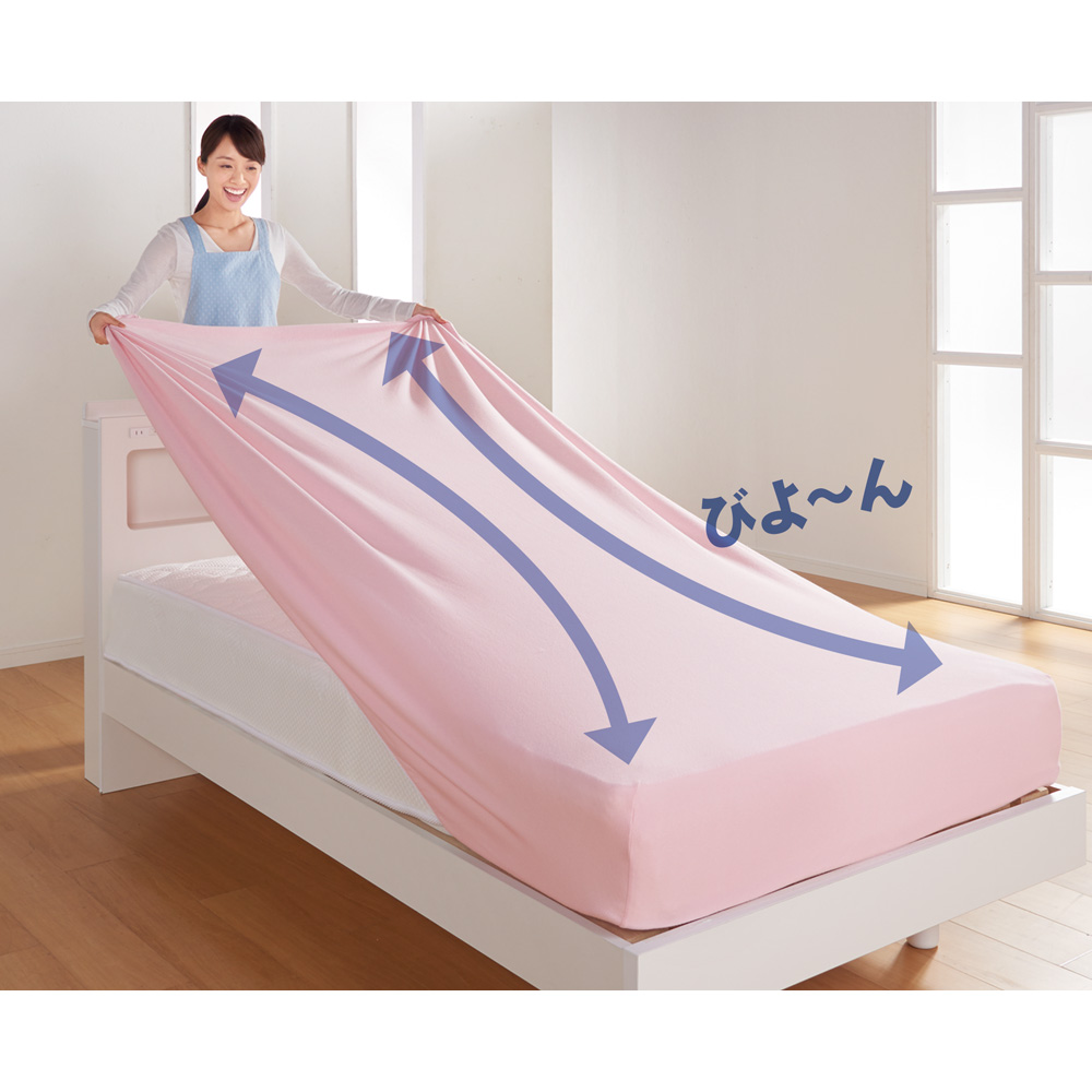 クレージュ パイル式ベッド用フィットシーツ