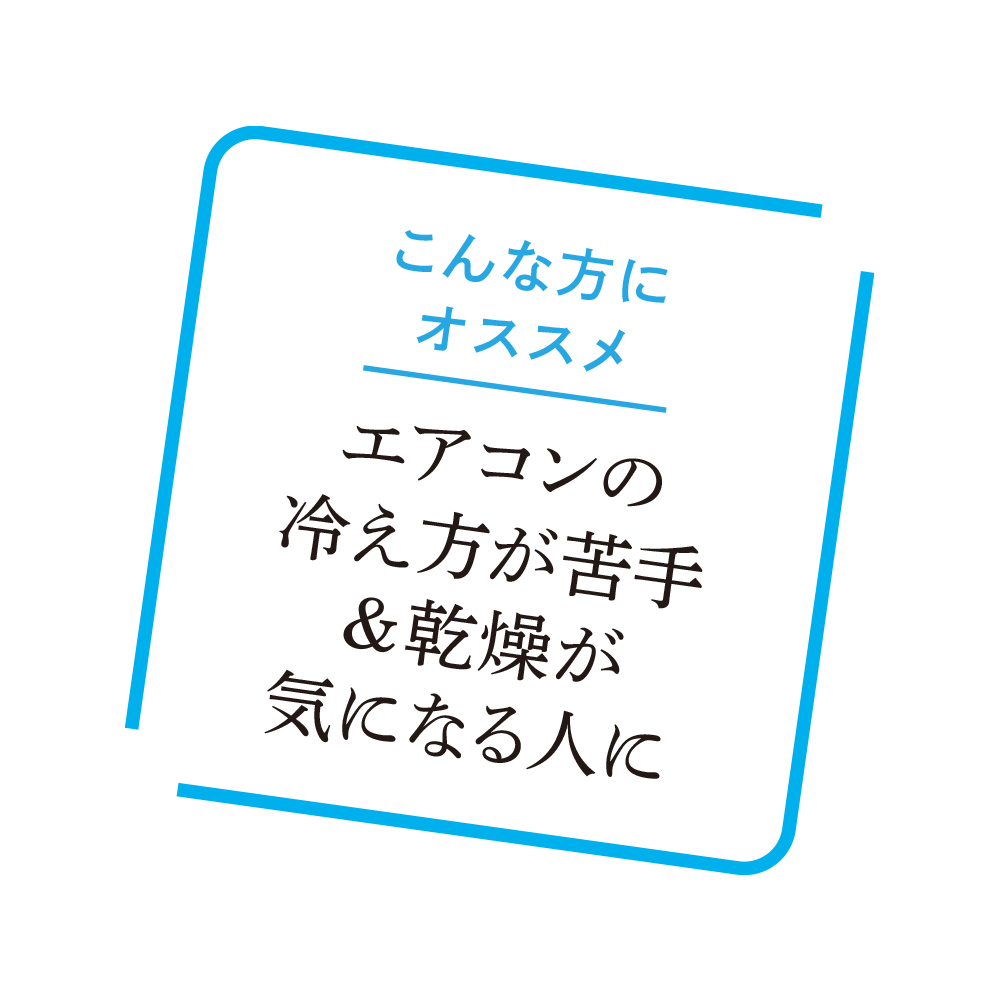 冷風扇 アクアクールファン冷風扇 ＤＣモーター搭載モデル