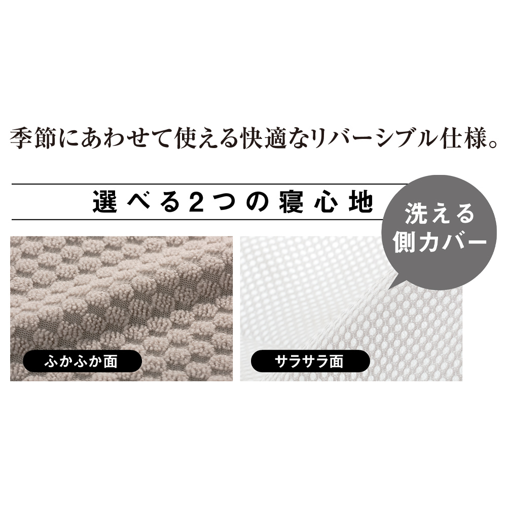 シングル5点セット （ブレスエアー（R）敷布団 NEO＋お得なひんやりセット） ディノスANAmall店