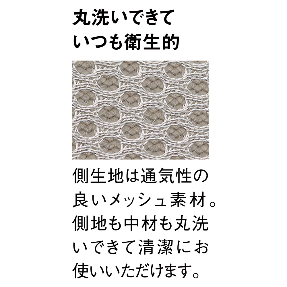 椅子クッション クッション カバー類 エステ ブレスエアー（R）シートクッション 背中までサポートクッション 754692