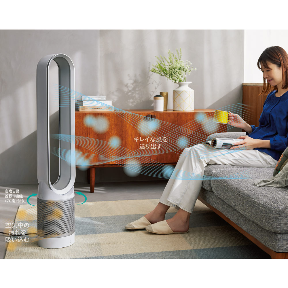 dyson/ダイソン 空気清浄機能付きファンTP03 通販 - ディノス