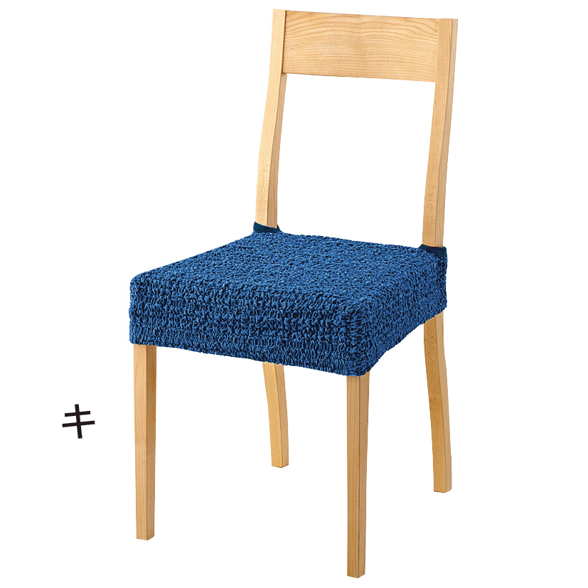 スペイン製カバー［クルール］ チェアカバー（同色2枚組） 座面カバー・Bタイプ チェアカバー 椅子カバー 座椅子カバー ソファーカバー 524714