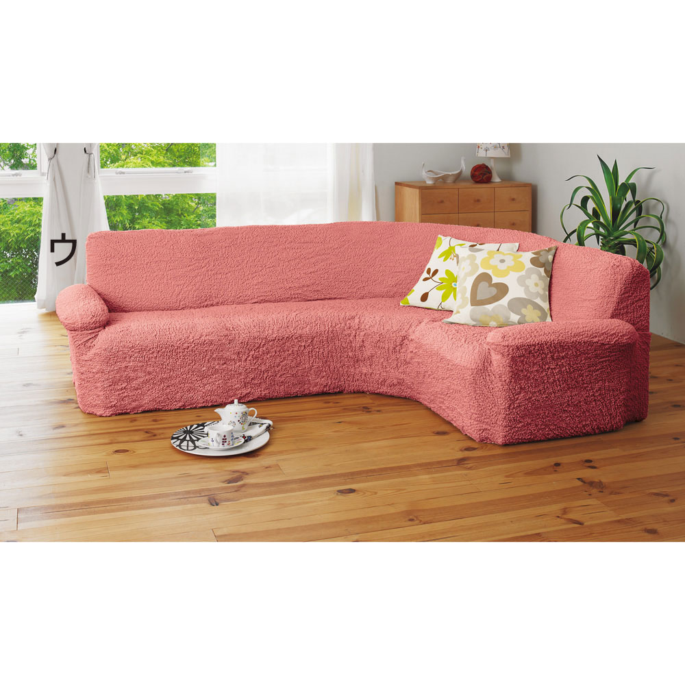 ≪アームなし≫ イタリア製［ブックレ］ショートコーナー 特殊サイズソファーカバー ソファーカバー 524811