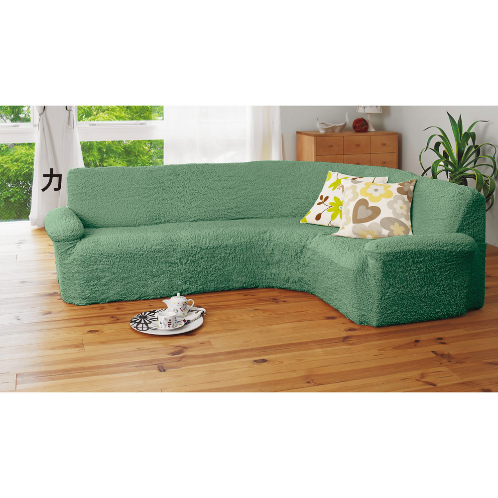 ≪アームなし≫ イタリア製［ブックレ］ショートコーナー 特殊サイズソファーカバー ソファーカバー 524811