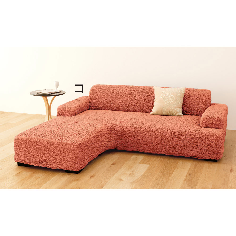 ≪左カウチ≫ イタリア製フィットカバー［ブックレ］ソファカバー アーム付き 特殊サイズソファーカバー ソファーカバー 524815