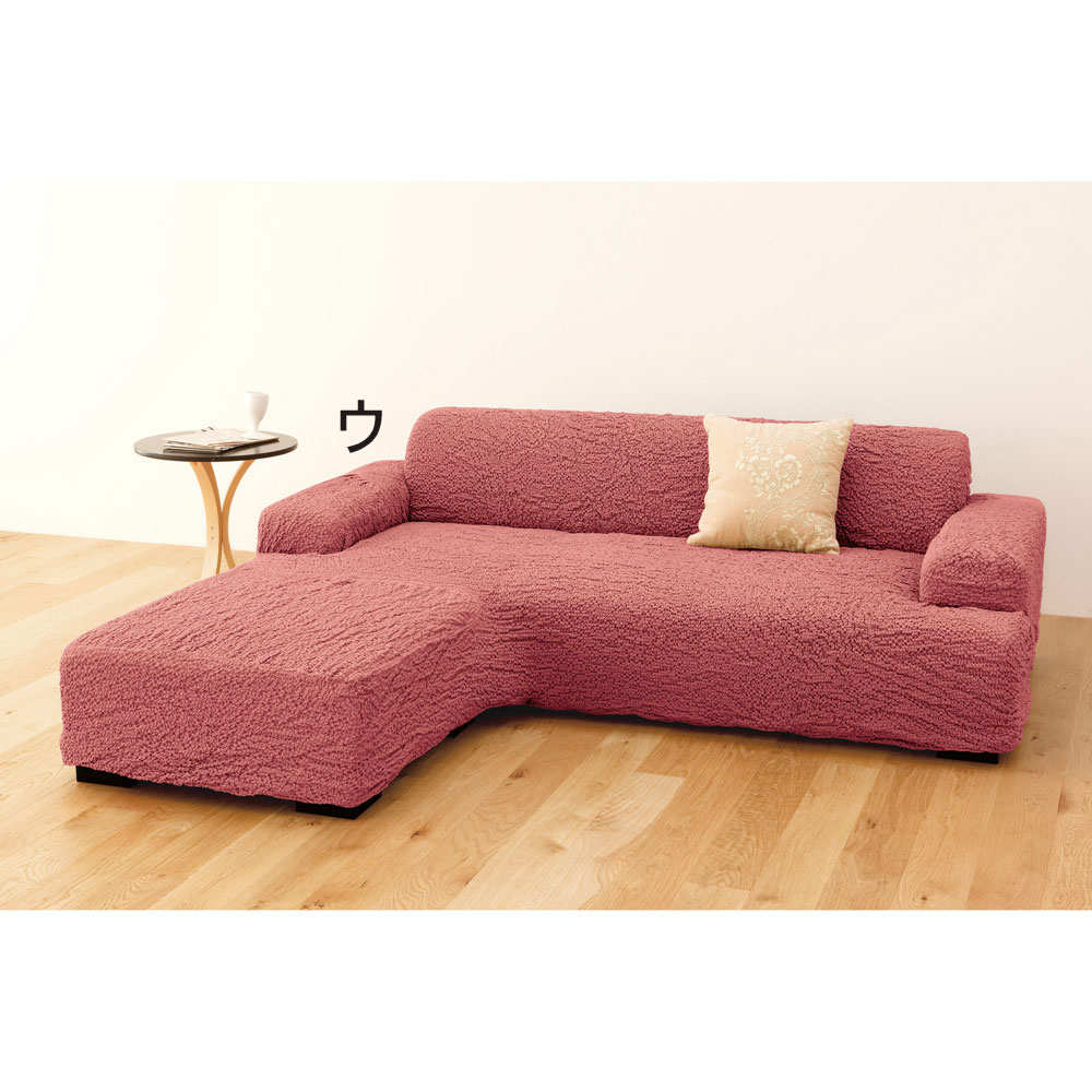 ≪左カウチ≫ イタリア製フィットカバー［ブックレ］ソファカバー アーム付き 特殊サイズソファーカバー ソファーカバー 524815