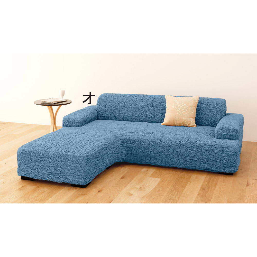 ≪左カウチ≫ イタリア製フィットカバー［ブックレ］ソファカバー アーム付き 特殊サイズソファーカバー ソファーカバー 524815