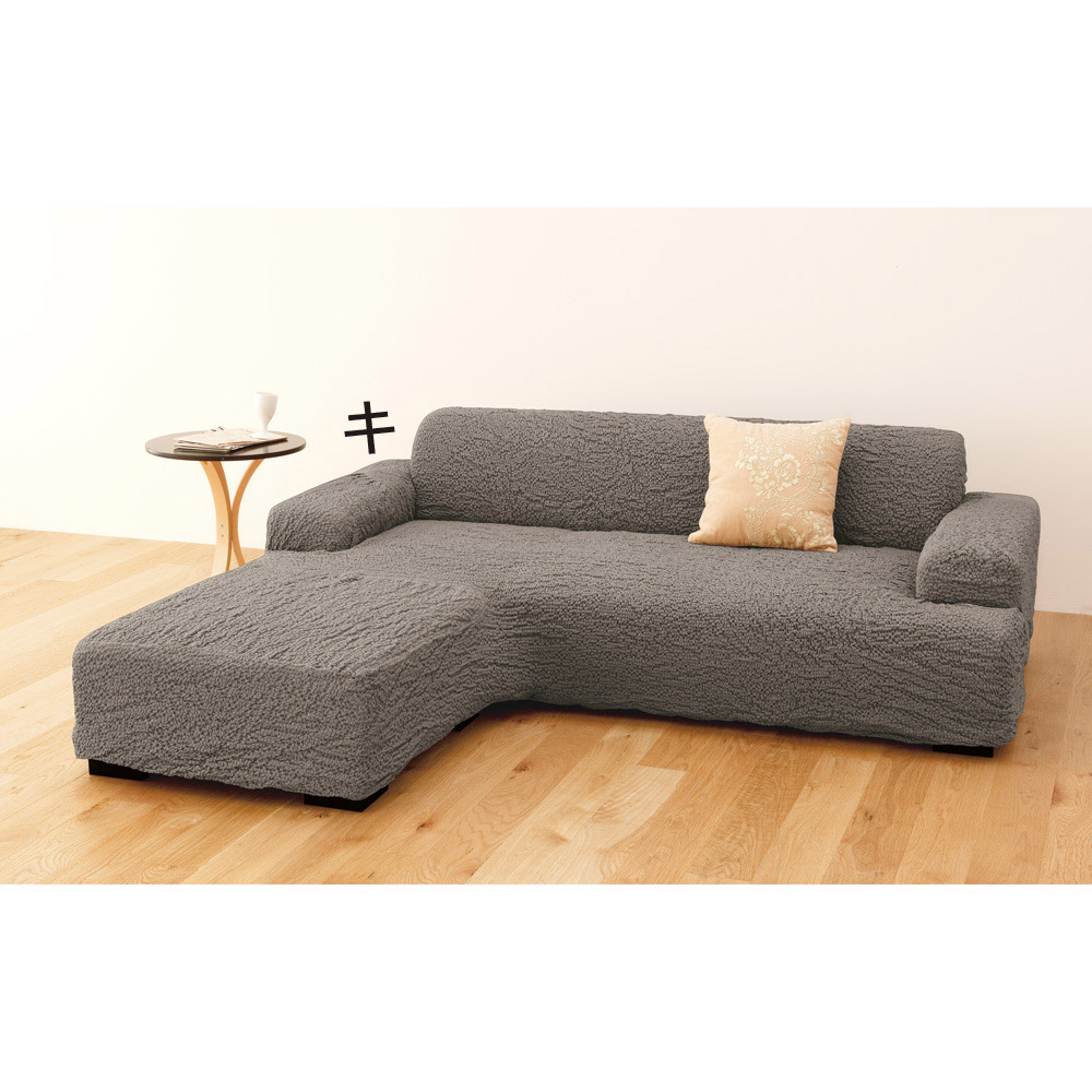 ≪左カウチ≫ イタリア製フィットカバー［ブックレ］ソファカバー アーム付き 特殊サイズソファーカバー ソファーカバー 524815