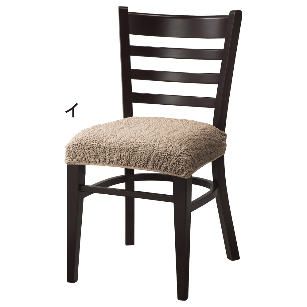 イタリア製フィットカバー［ブックレ］ チェアカバー同色2枚 座面カバー・Aタイプ チェアカバー 椅子カバー 座椅子カバー ソファーカバー 524821