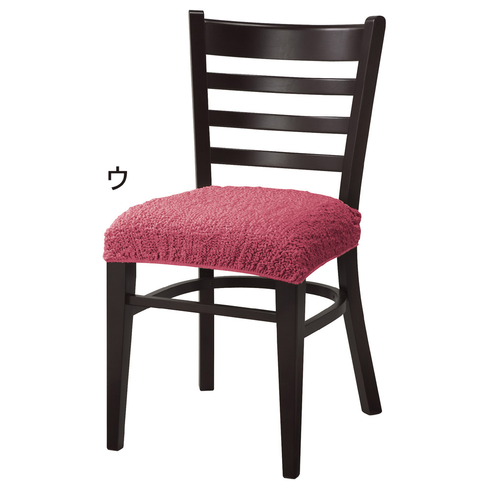 イタリア製フィットカバー［ブックレ］ チェアカバー同色2枚 座面カバー・Aタイプ チェアカバー 椅子カバー 座椅子カバー ソファーカバー 524821