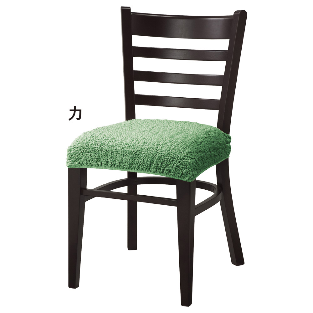 イタリア製フィットカバー［ブックレ］ チェアカバー同色2枚 座面カバー・Aタイプ チェアカバー 椅子カバー 座椅子カバー ソファーカバー 524821