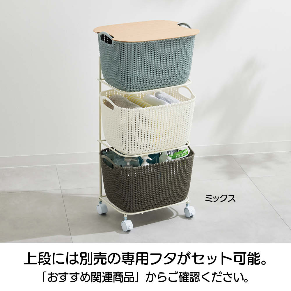 洗える　ラタン　カート 410gKmhL46L._AC_SY200_QL15_.jpg
