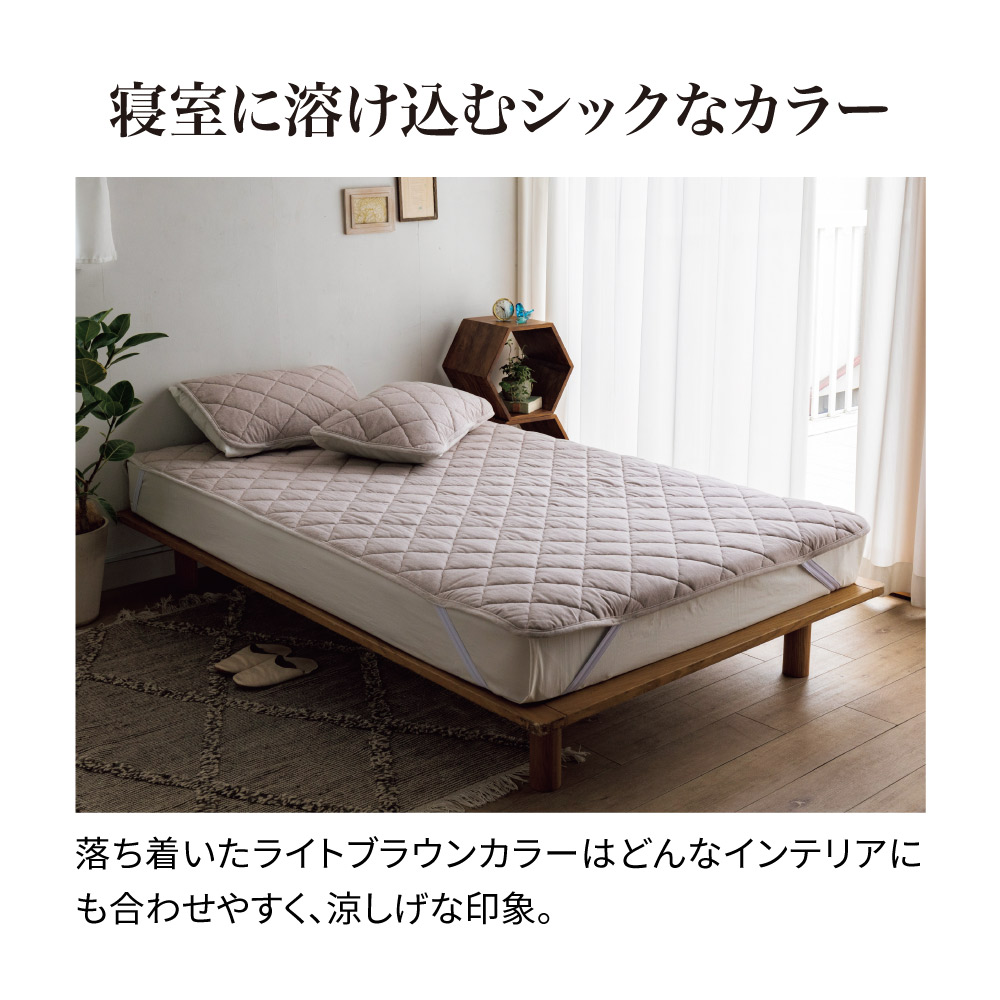 木陰で寝転ぶ心地よさ スーッと熱引く PCM使用冷感ピローパッド 枕カバー ピローケース 布団カバー シーツ 560201