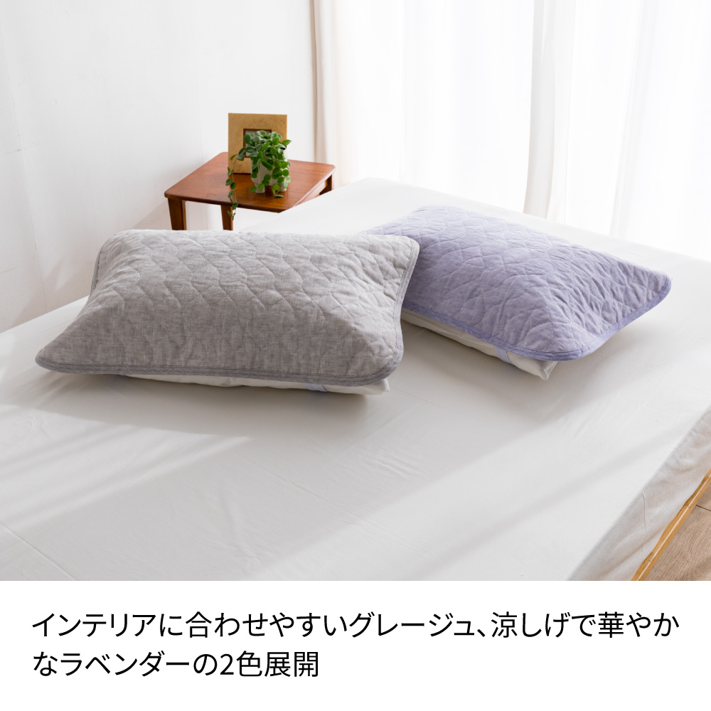 ロマンス小杉の洗える本麻ピローパッド 普通判(1枚) 枕カバー ピローケース 布団カバー シーツ 560412