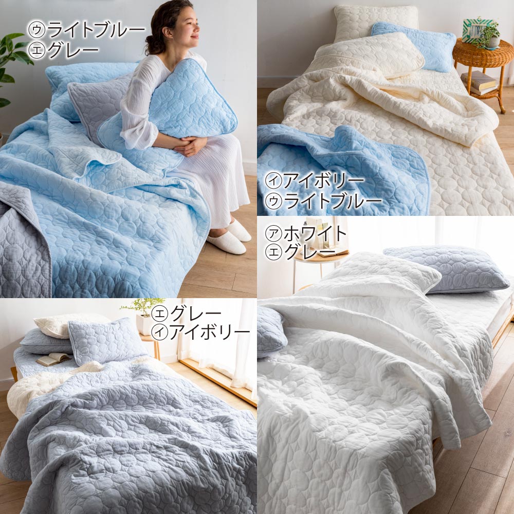 ≪クイーンロング｜約160×210cm≫ パシーマ（R）EX 無地 敷きパッド 敷きパッド ベッドパッド 561109