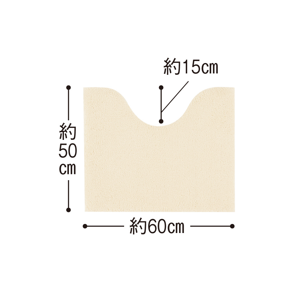 ≪約60×60cm≫ クッショニー トイレタリー トイレマット トイレ用品 563320
